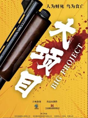 装饰