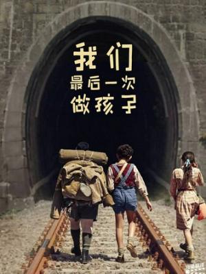 排行